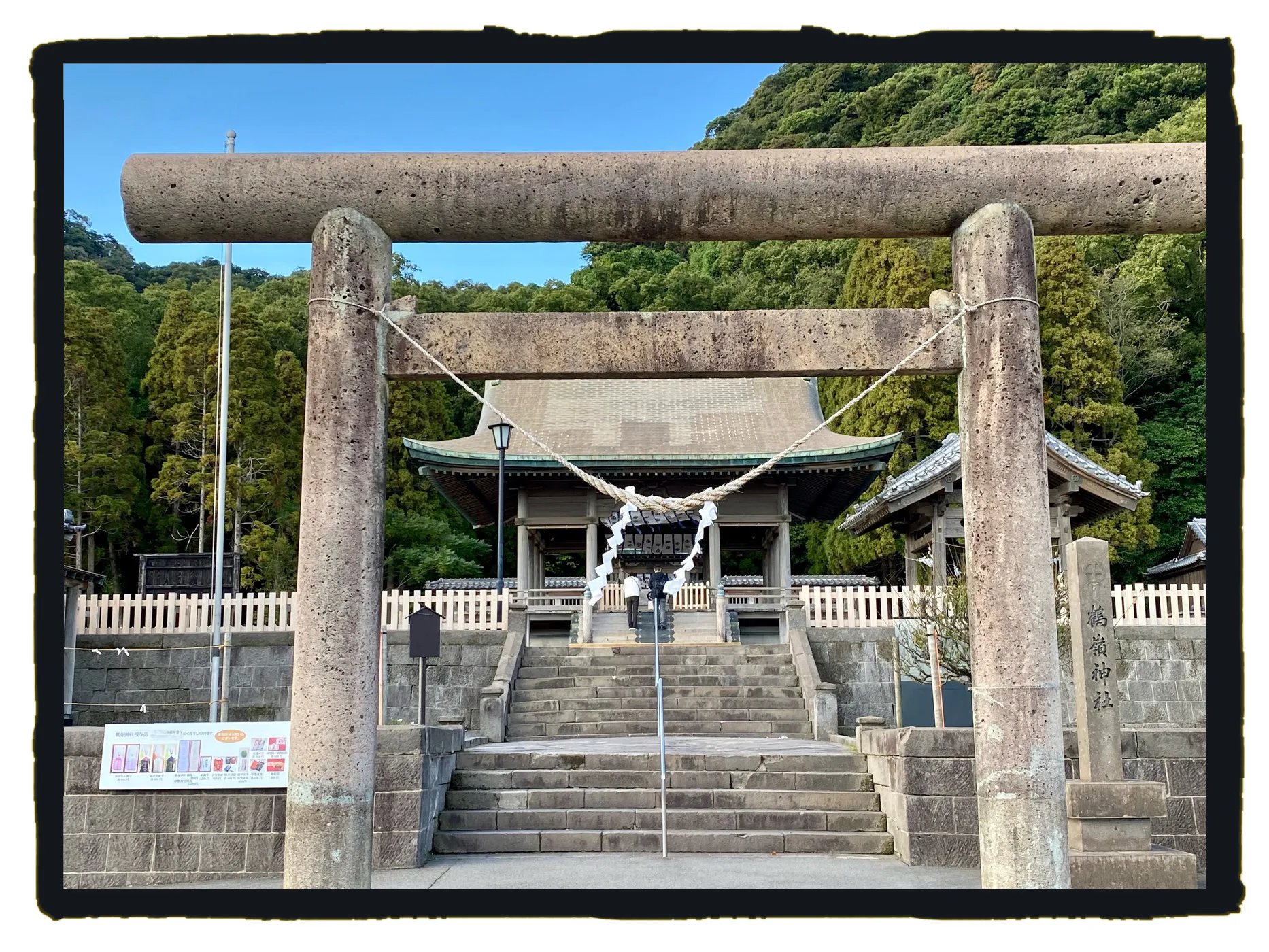 ⛩️ 가지키 호국 신사 (Kajiki Gokoku Shrine) 이미지 1